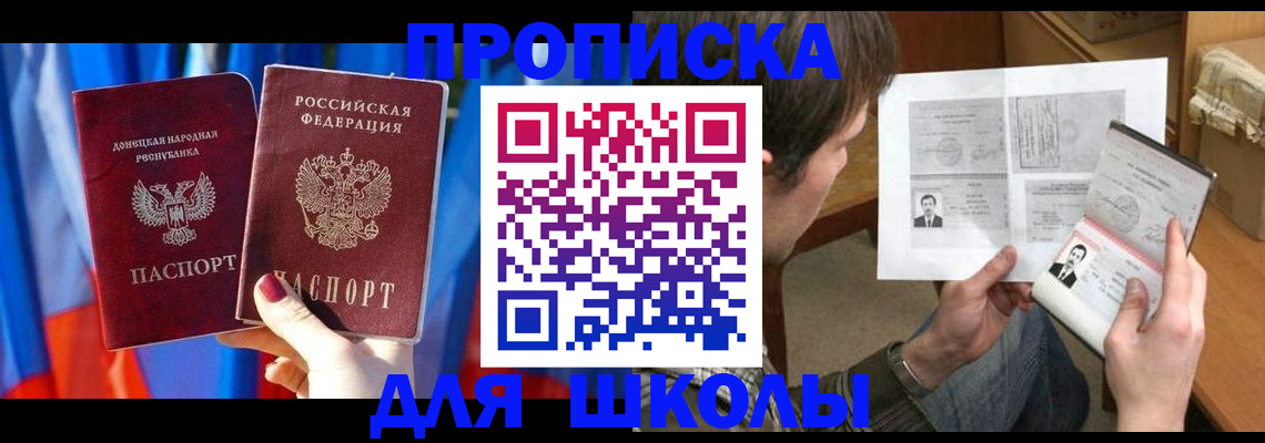 миграционный учет в Беломорске