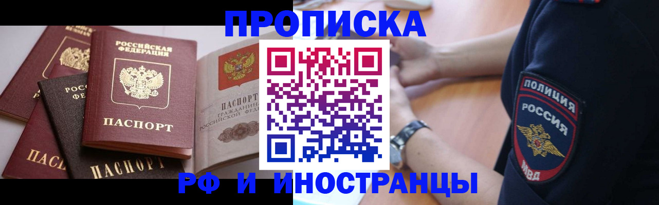 форма 3 в Беломорске